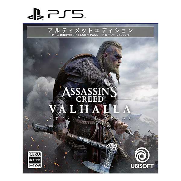 アサシン クリード ヴァルハラ アルティメットエディション (限定版)