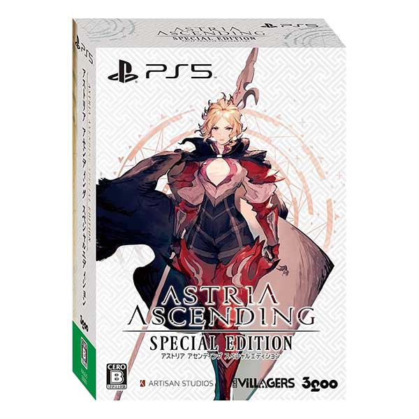 アストリア アセンディング スペシャルエディション (限定版)