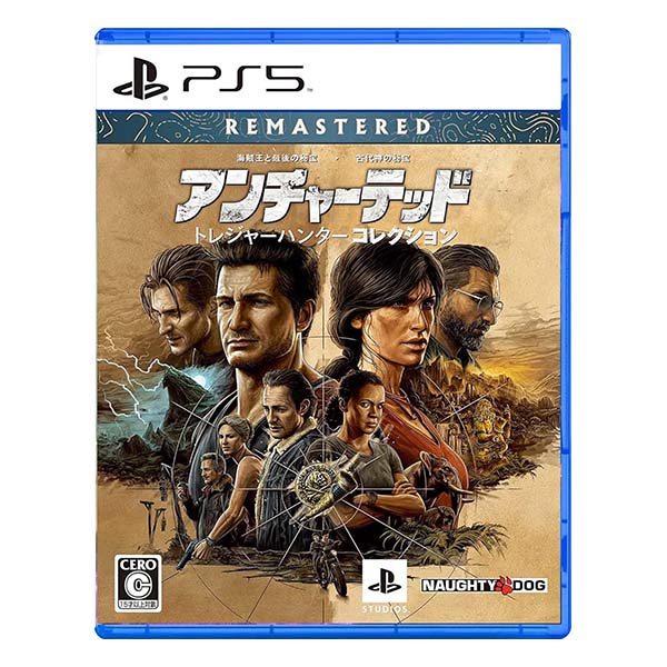 アンチャーテッド トレジャーハンターコレクション