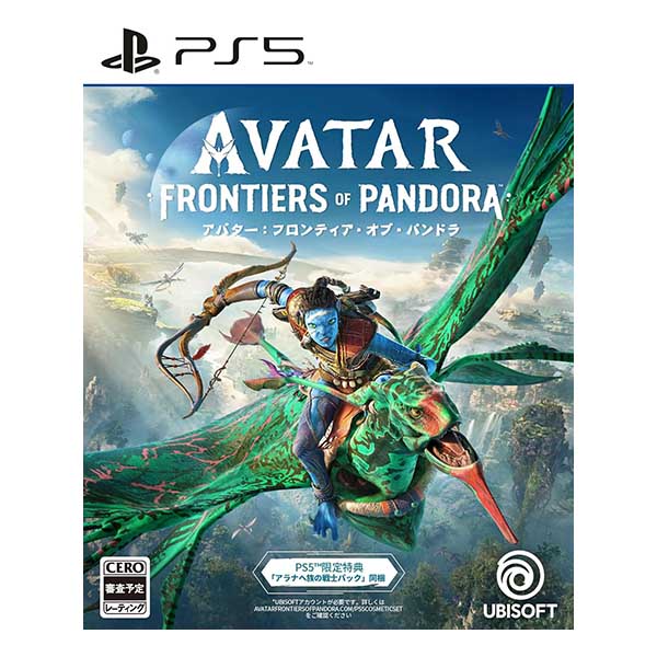 アバター:フロンティア・オブ・パンドラ