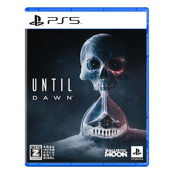 Until Dawn-惨劇の山荘-