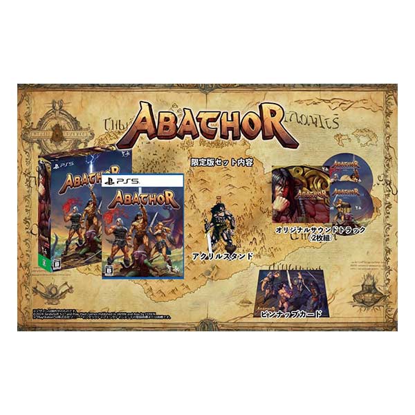 ABATHOR 限定版 (限定版)