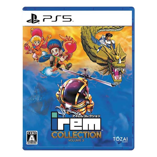 アイレムコレクションVol.3