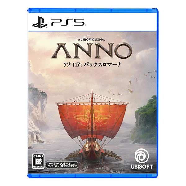 アノ 117: パックスロマーナ