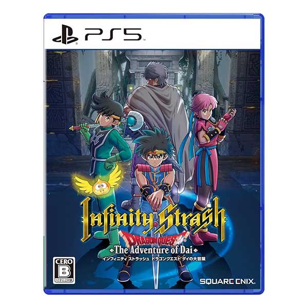 インフィニティ ストラッシュ ドラゴンクエスト ダイの大冒険