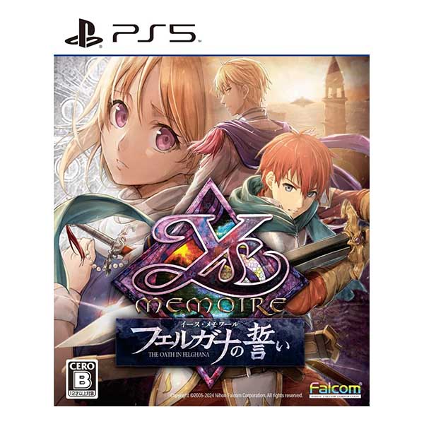 イース・メモワール -フェルガナの誓い-