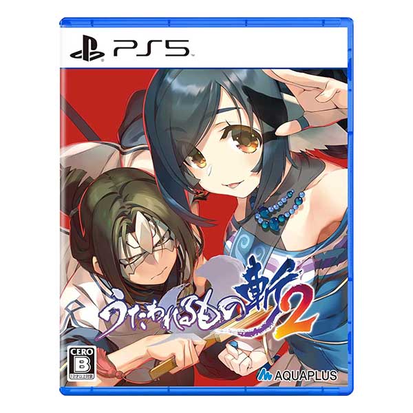 うたわれるもの斬2