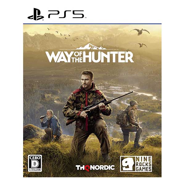 ウェイオブザハンター