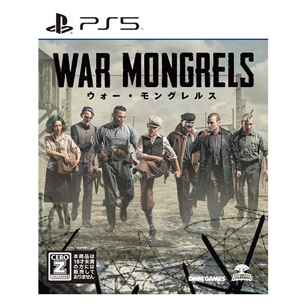 ウォー・モングレルス