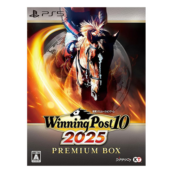 Winning Post 10 2025 プレミア厶ボックス (限定版)