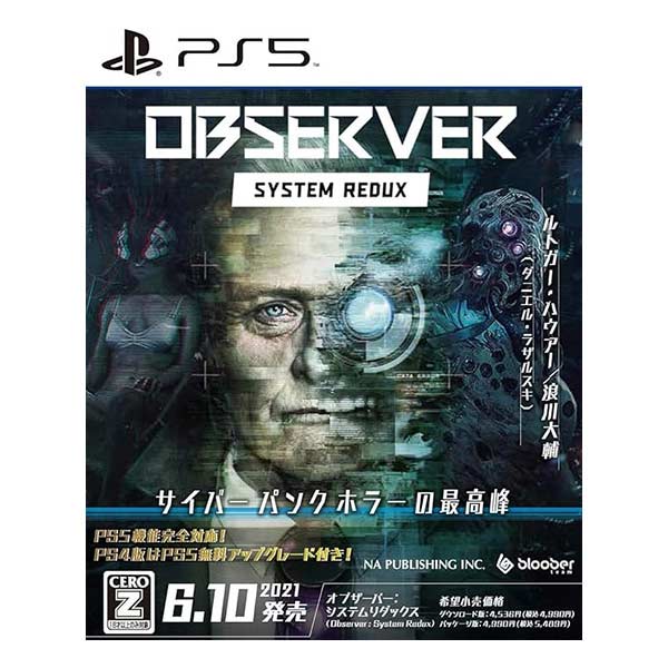 Observer: System Redux