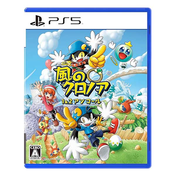 風のクロノア 1&2アンコール