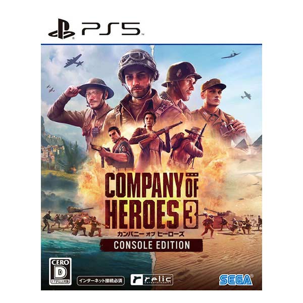 Company of Heroes 3