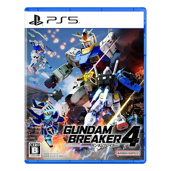 ガンダムブレイカー4