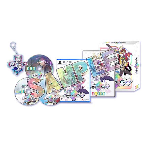 カルドアンシェル 限定版 (限定版)