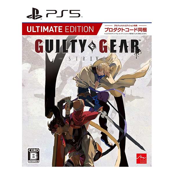 GUILTY GEAR -STRIVE- アルティメットエディション (限定版)