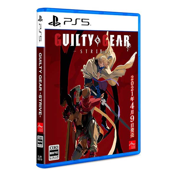 GUILTY GEAR -STRIVE- ファミ通DXパック (限定版)