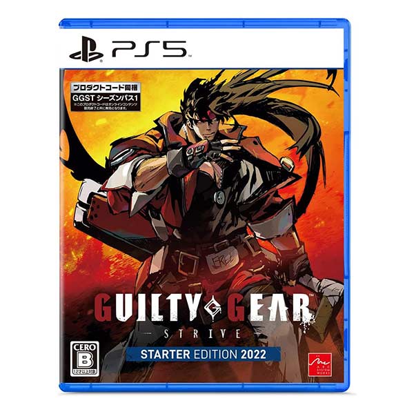 GUILTY GEAR -STRIVE- スターターエディション 2022