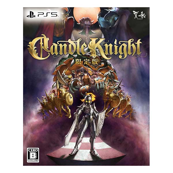 Candle Knight 限定版 (限定版)