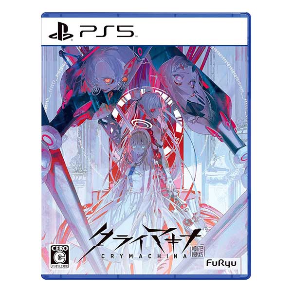 クライマキナ/CRYMACHINA