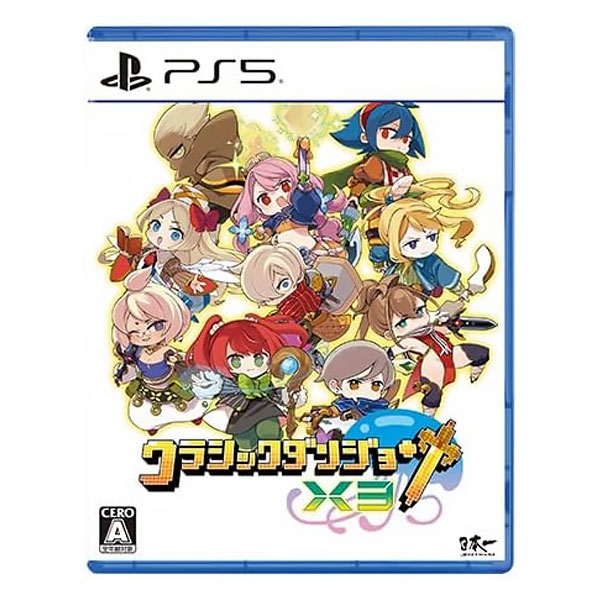 クラシックダンジョンX3