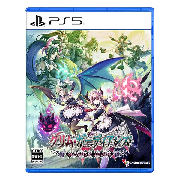 グリム・ガーディアンズ サーヴァント・オブ・ザ・ダーク