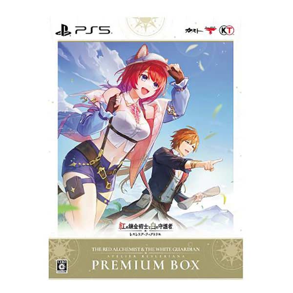 紅の錬金術士と白の守護者 ～レスレリアーナのアトリエ～ プレミアムボックス (限定版)