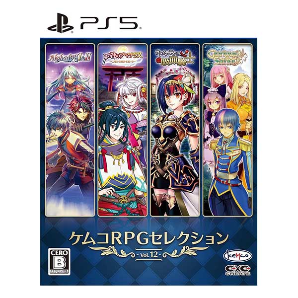 ケムコRPGセレクション Vol.12