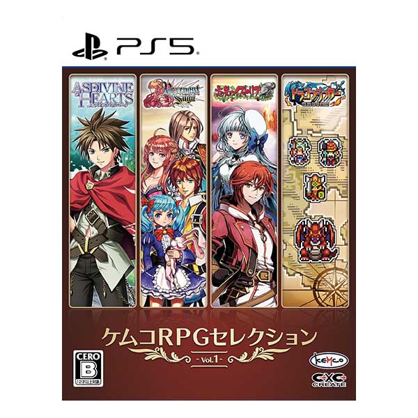ケムコRPGセレクション Vol.1