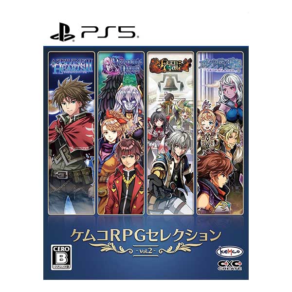 ケムコRPGセレクション Vol.2