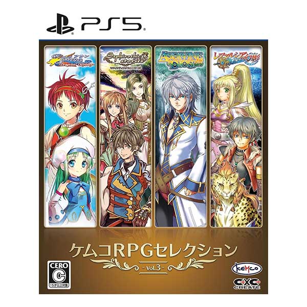 ケムコRPGセレクション Vol.3