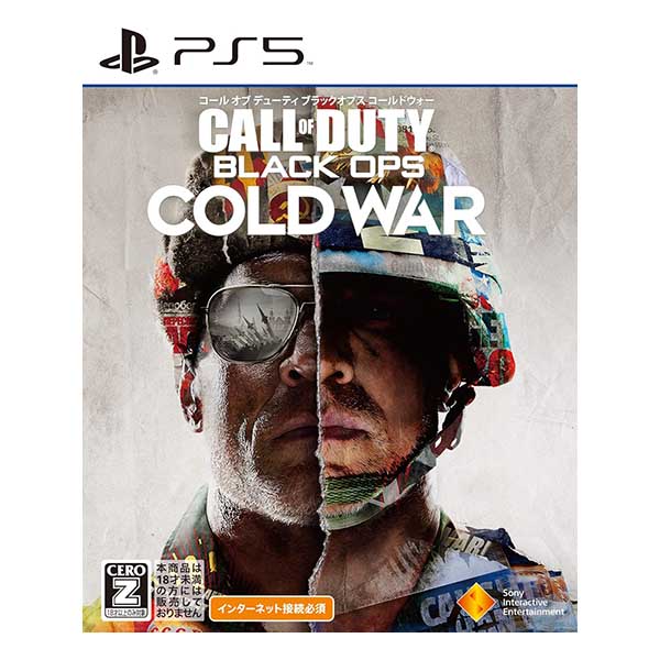 コール オブ デューティ ブラックオプス コールドウォー