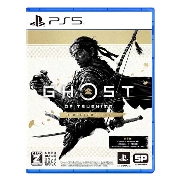 Ghost of Tsushima Director’s Cut