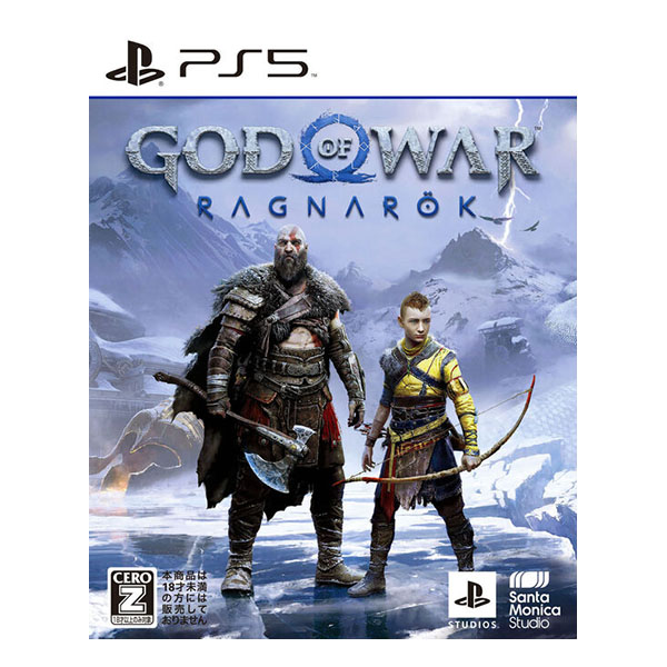 ゴッド・オブ・ウォー ラグナロク スタンダードエディション