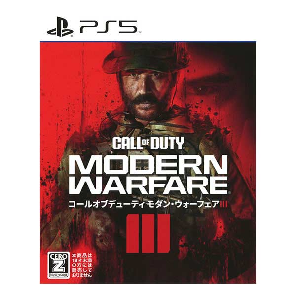 Call of Duty Modern Warfare Ⅲ