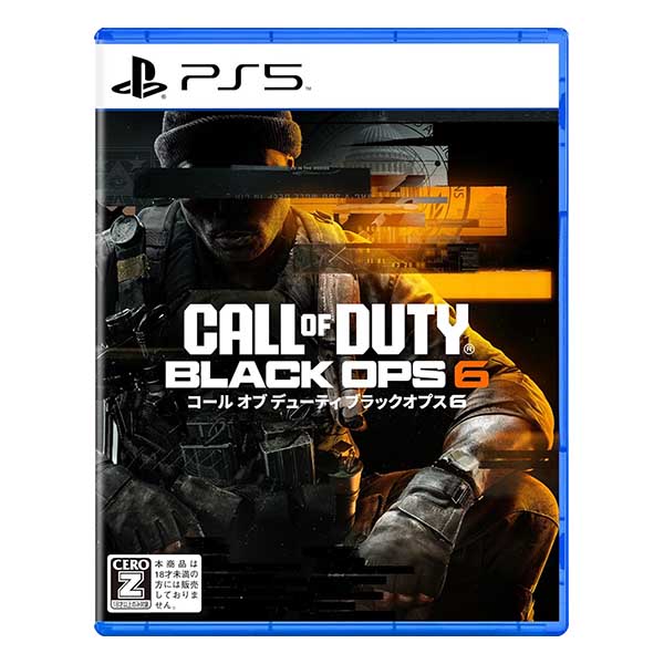 コール オブ デューティ ブラックオプス 6