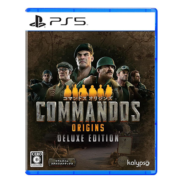コマンドス オリジンズ デラックスエディション