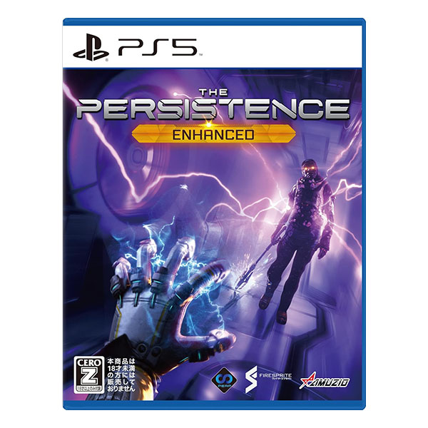 ザ・パーシステンス Enhanced