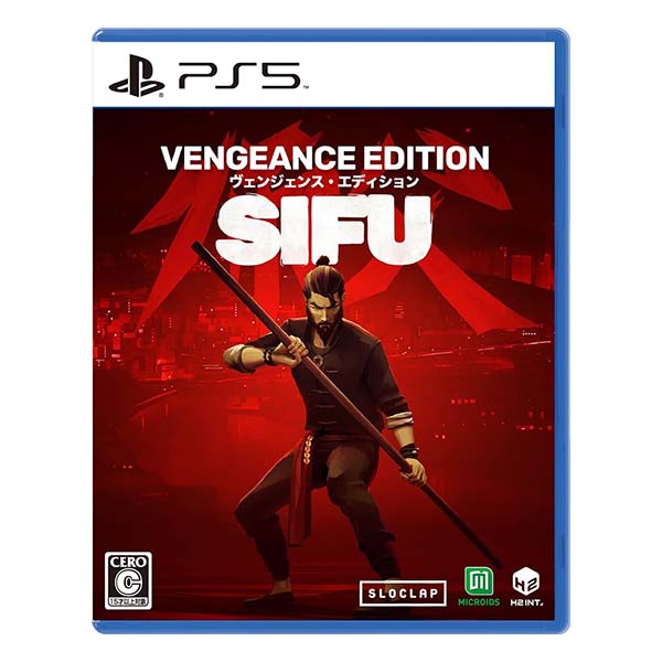 Sifu: Vengeance Edition