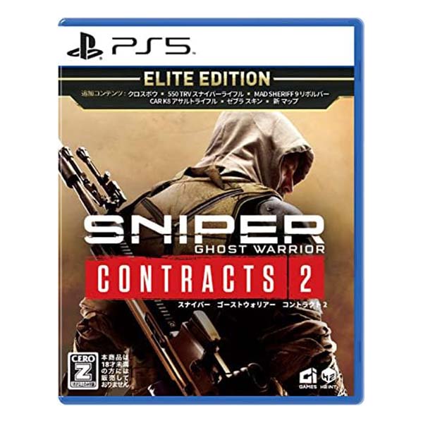 Sniper Ghost Warrior Contracts 2