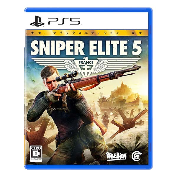 SNIPER ELITE 5 デラックスエディション (限定版)