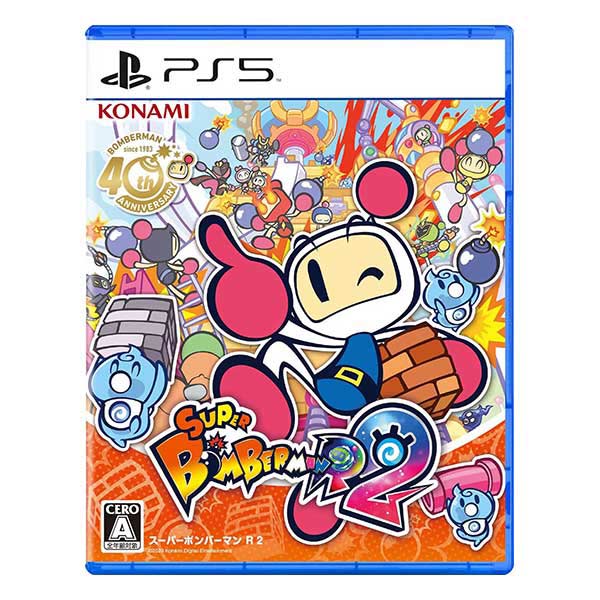 スーパーボンバーマンR 2