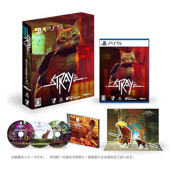 Stray スペシャルエディション (限定版)