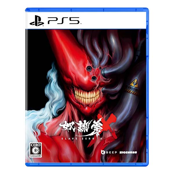 SLAVE ZERO X