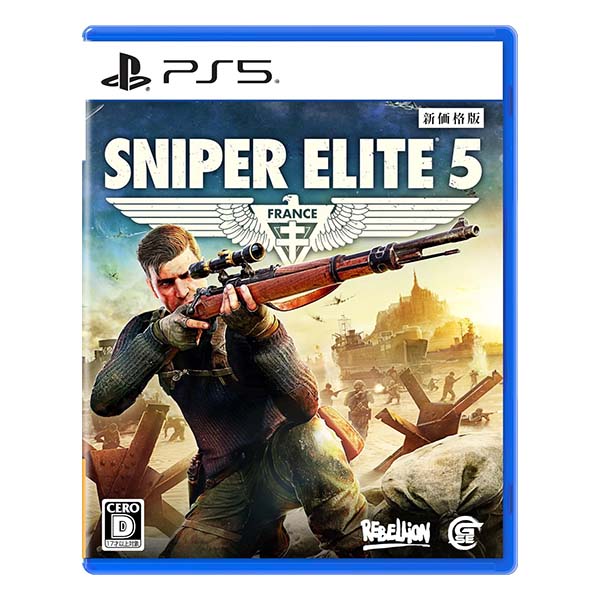 SNIPER ELITE 5 新価格版