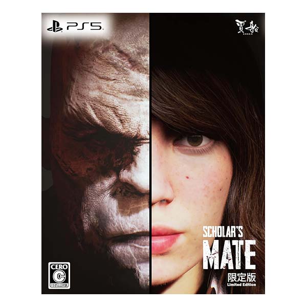 SCHOLAR’S MATE限定版 (限定版)