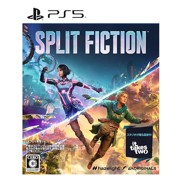 Split Fiction