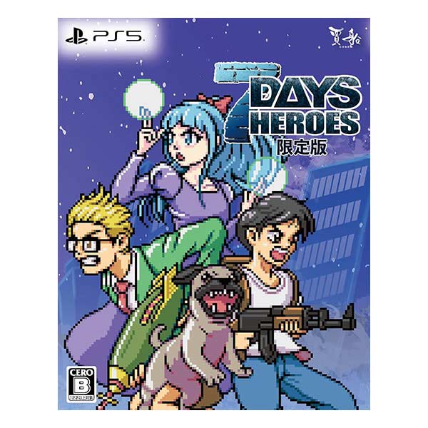 7Days Heroes限定版 (限定版)