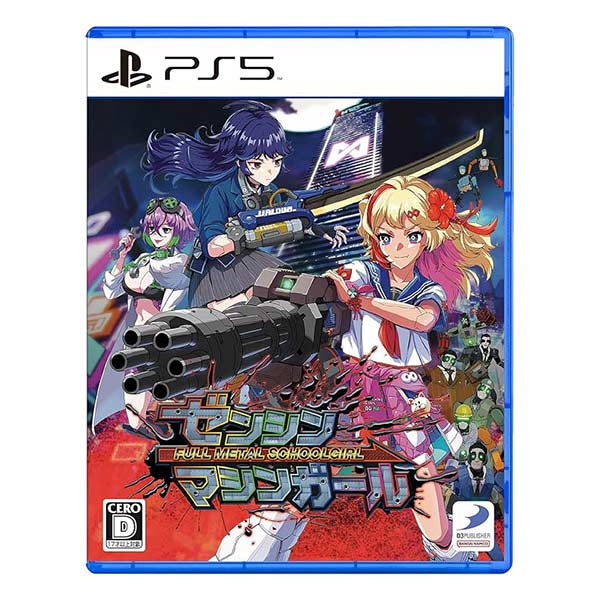 ゼンシンマシンガール