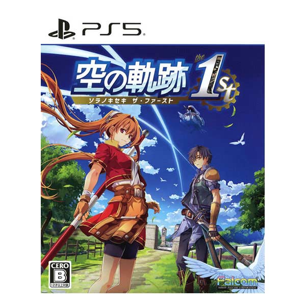 「空の軌跡 the 1st」通常版